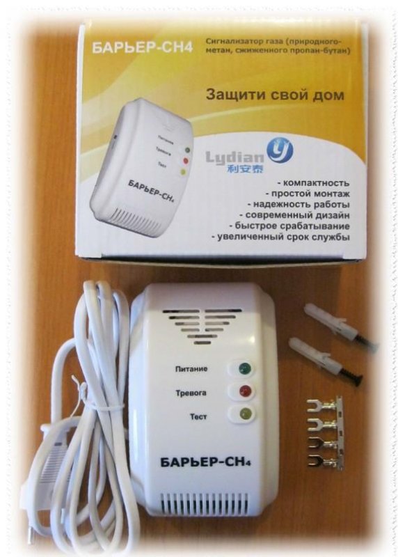 Сигнализатор загазованности Барьер-CH4